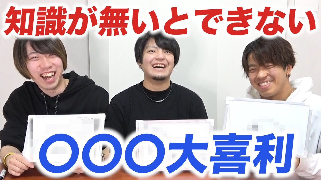 【革命】大喜利は味付けをする時代になったようです