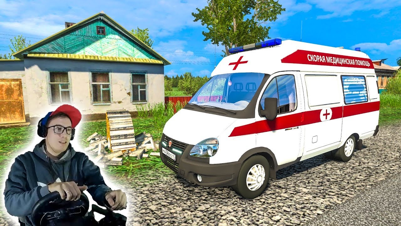 СКОРАЯ ПОМОЩЬ ЕДЕТ НА ВЫЗОВ К БАБУШКЕ В Euro Truck Simulator 2