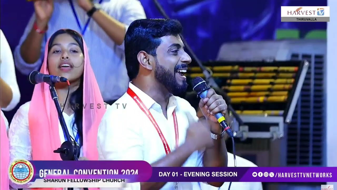 അത്ഭുതമായ നാമമെ അതിശയമായ നാമമെ..| Sharon Fellowship Church General Convention 2024|