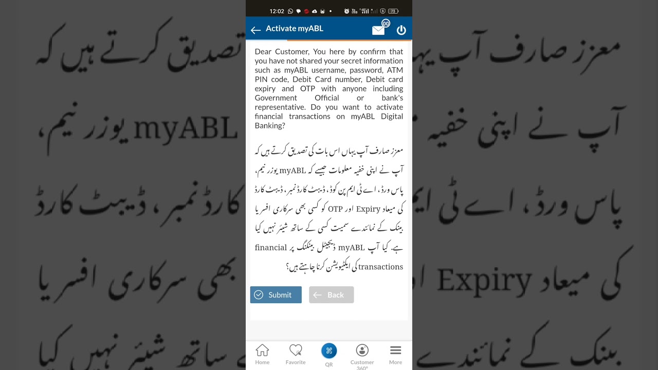 why my abl app not done transactions
