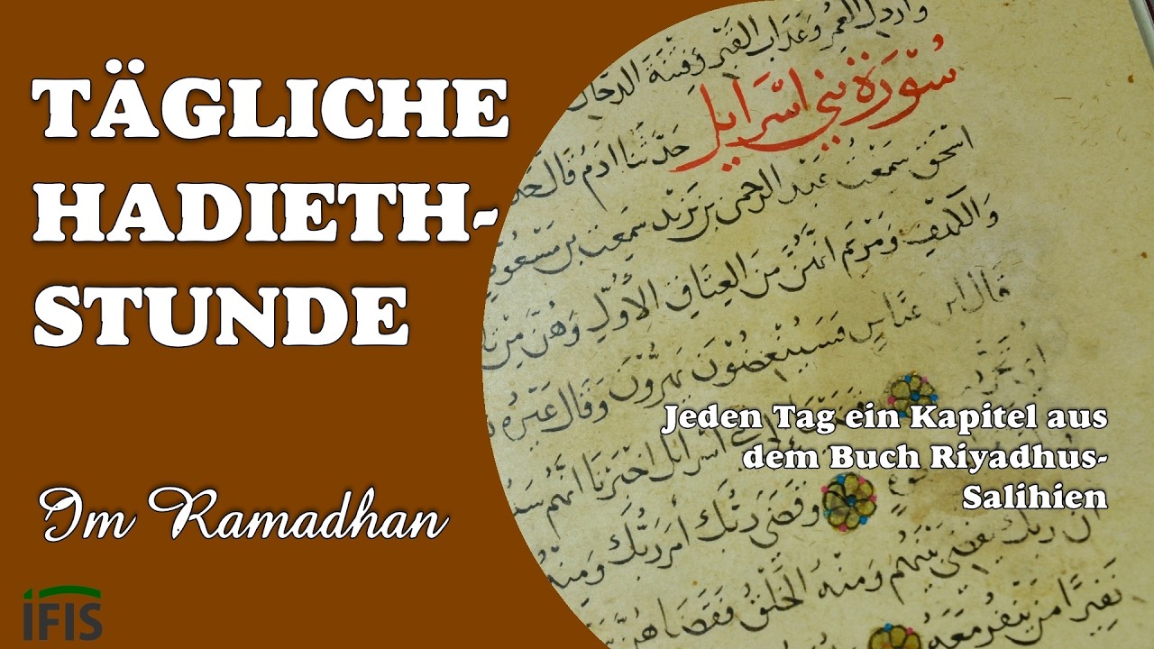 Hadieth-Stunde vor Iftar - Ramadhan 2026 - Tag 12