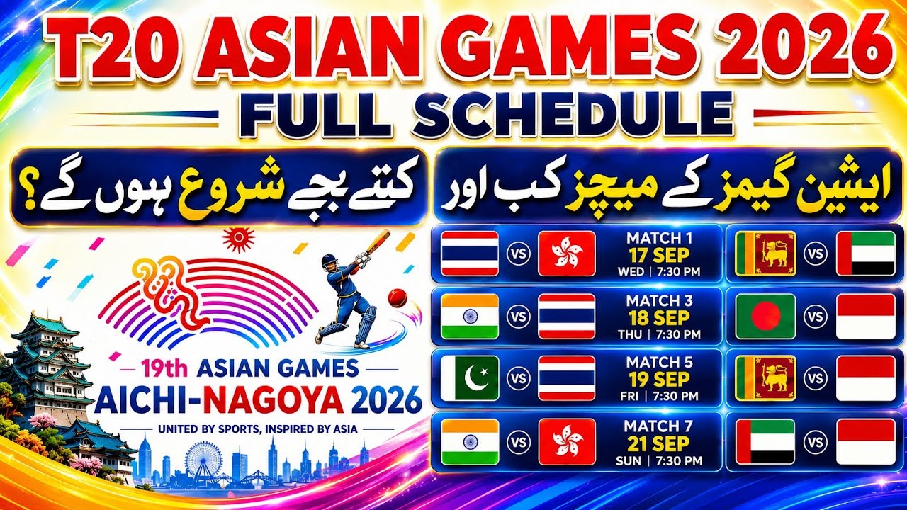 T20 Asian Games 2026 Full Schedule | Date, Time & Venue | Pakistan & India Matches