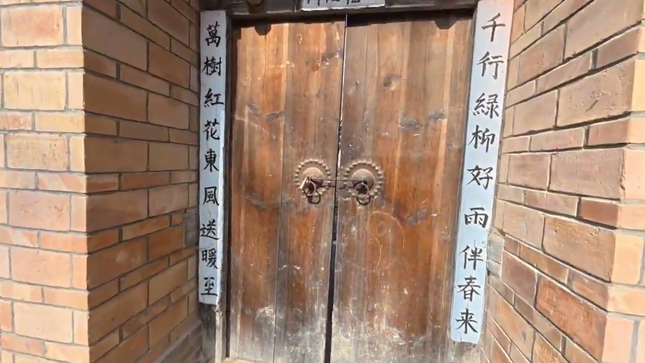 荒废的四合院，路修通了，人搬走了！