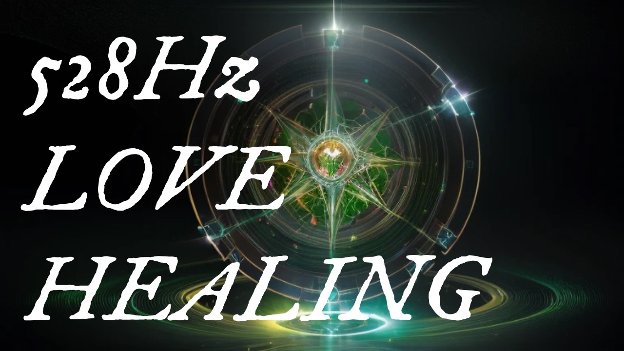 【528Hz ソルフェジオ周波数】深い癒しと心の浄化｜睡眠・瞑想・リラックスに特化したヒーリング音楽