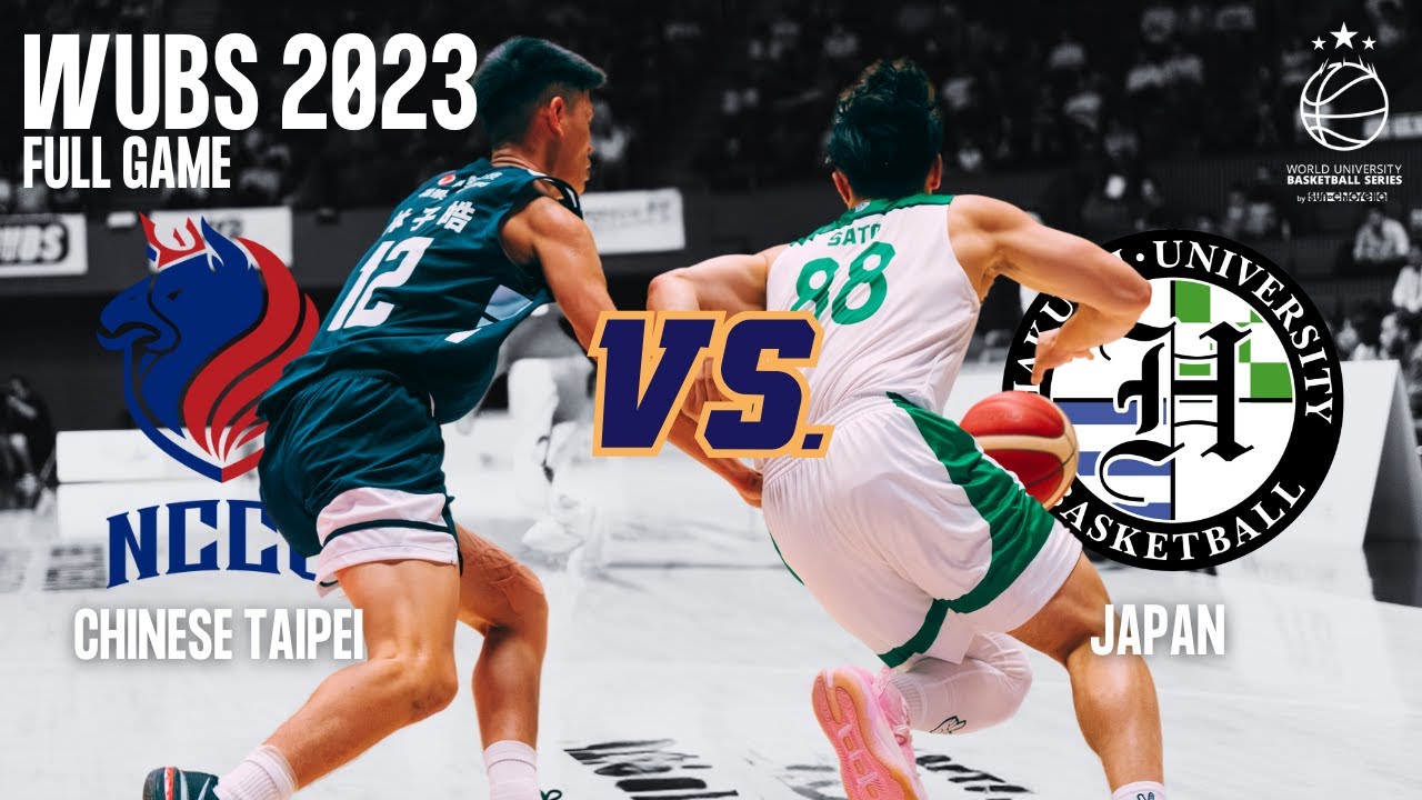 【バスケ】WUBS2023 試合フル 決勝 白鷗大学 vs NCCU 国立政治大学(チャイニーズタイペイ) FULL GAME FINALS - NCCU (TPE) vs Hakuoh (JPN)