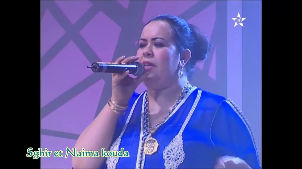 Mustapha Seghir - Naima Nkouda ...  aday chid chtigh aralagh aralaghالصغير و نعيمة نكودة .. سهرة .