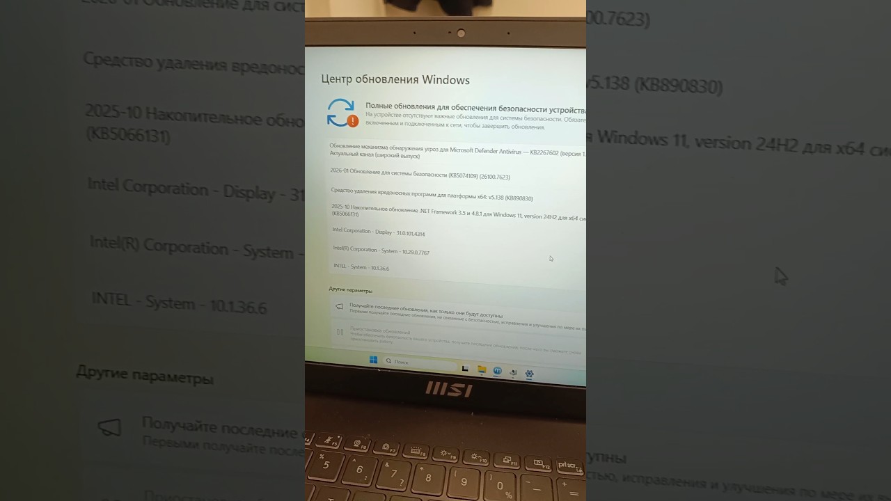 Забудь про драйвера! Windows творит магию.
