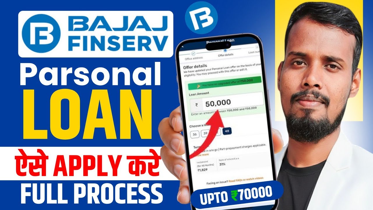 Bajaj Finance Personal Loan 2026 | Bajaj Finserv Personal Loan Kise Le Bajaj Finance Loan Kise le
