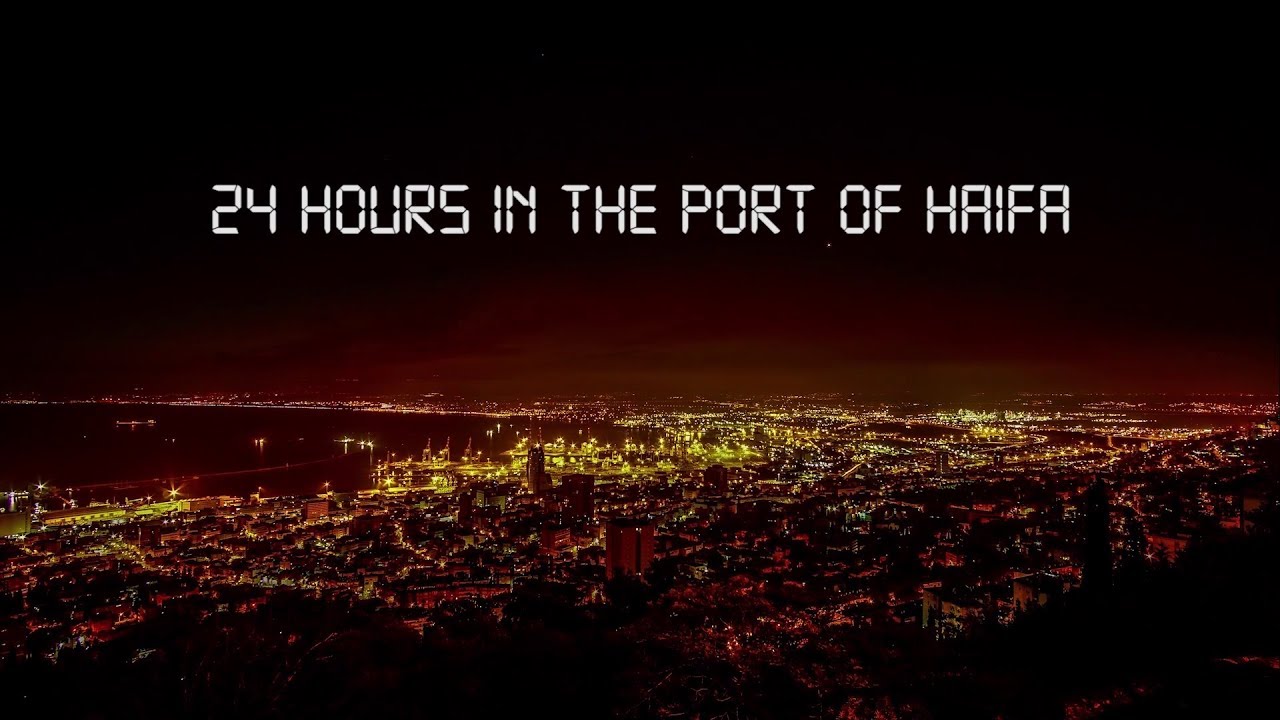 24H @ the Port of Haifa