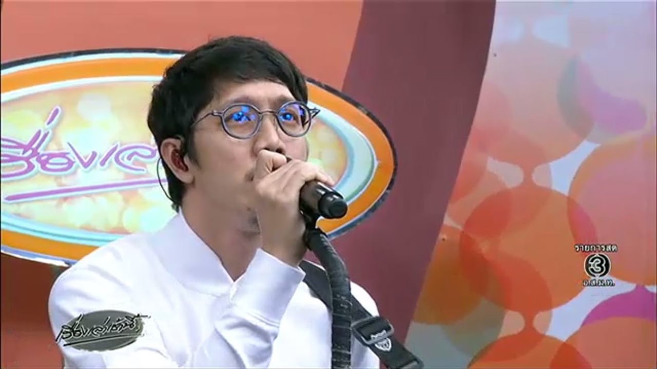 'โปเตโต้' อัญเชิญ 18 ชื่อเพลงพระราชนิพนธ์ ร้อยเรียงเป็น 'เพลงรักจากฟ้า' รำลึกถึงในหลวง ร.๙