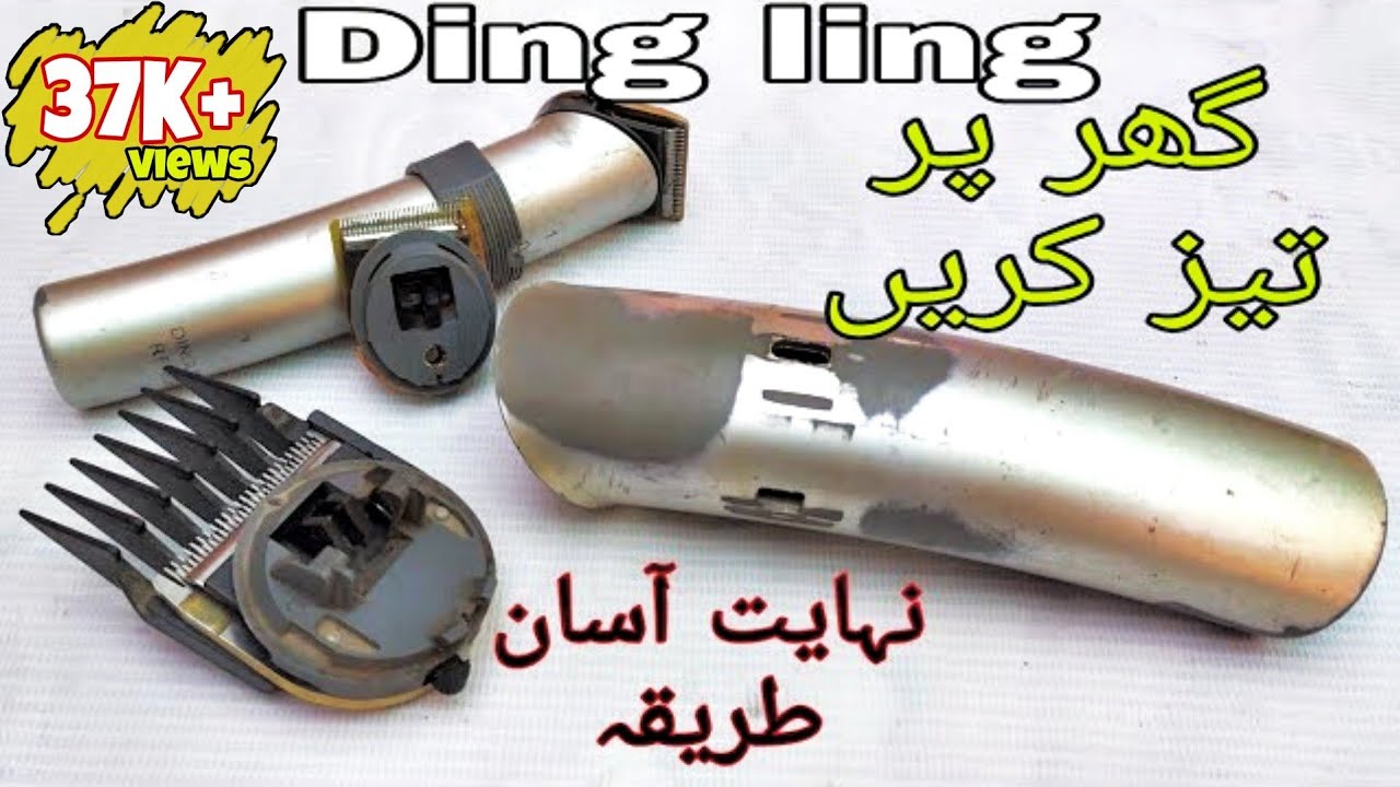 How to sharp dingling machine blades || AD's thoughts