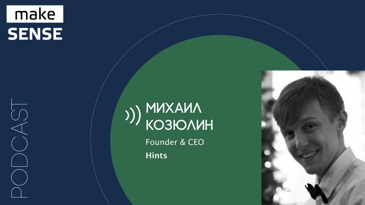О выходе на зарубежные рынки, барьерах, исследованиях, поиске готовых отчетов и анализе конкурентов