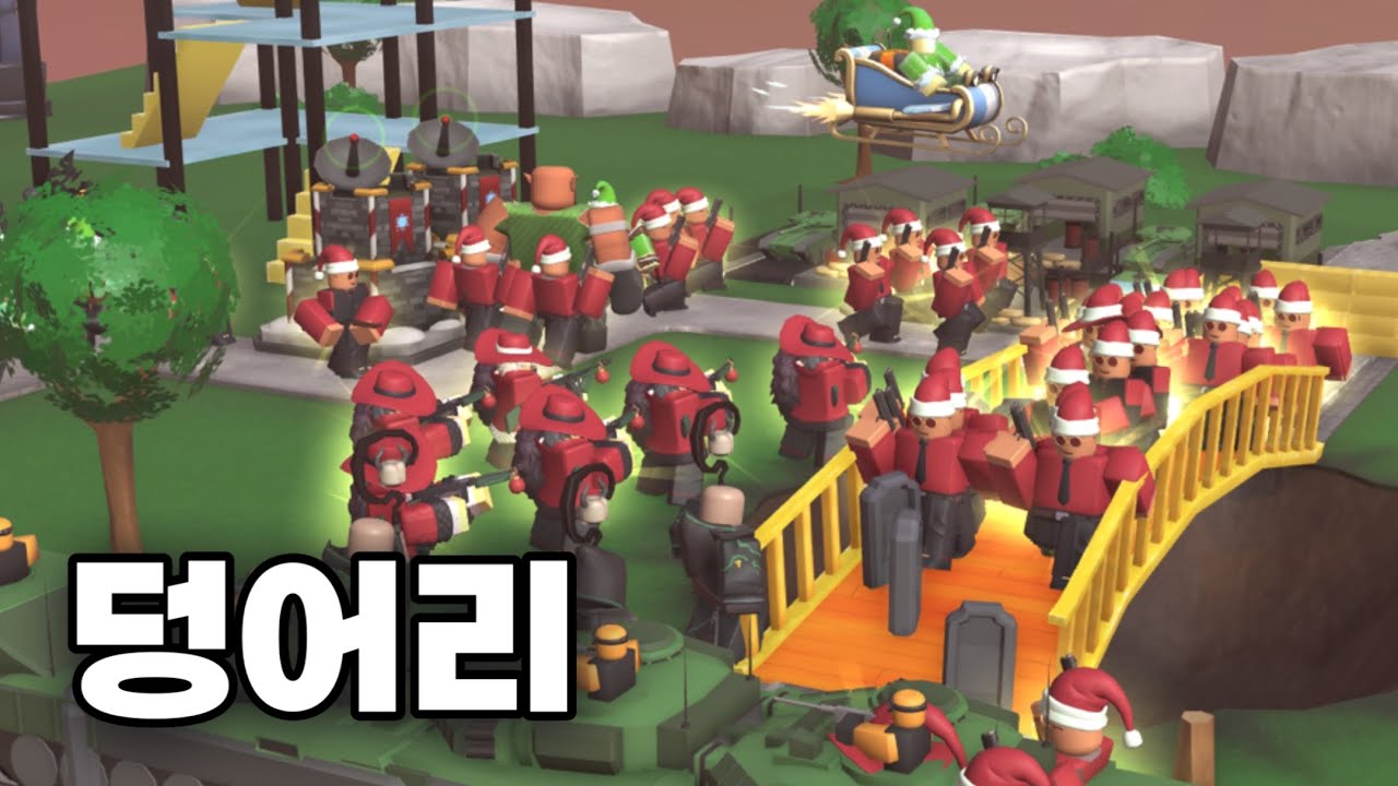 물량 VS 물량 | Tower Defense Simulator