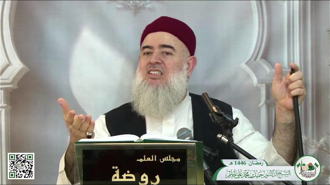 من الواجبات القلبيّة محبّة الصَّحب والآل إجمالًا لأنهم أحباب الله وأنصار دينه