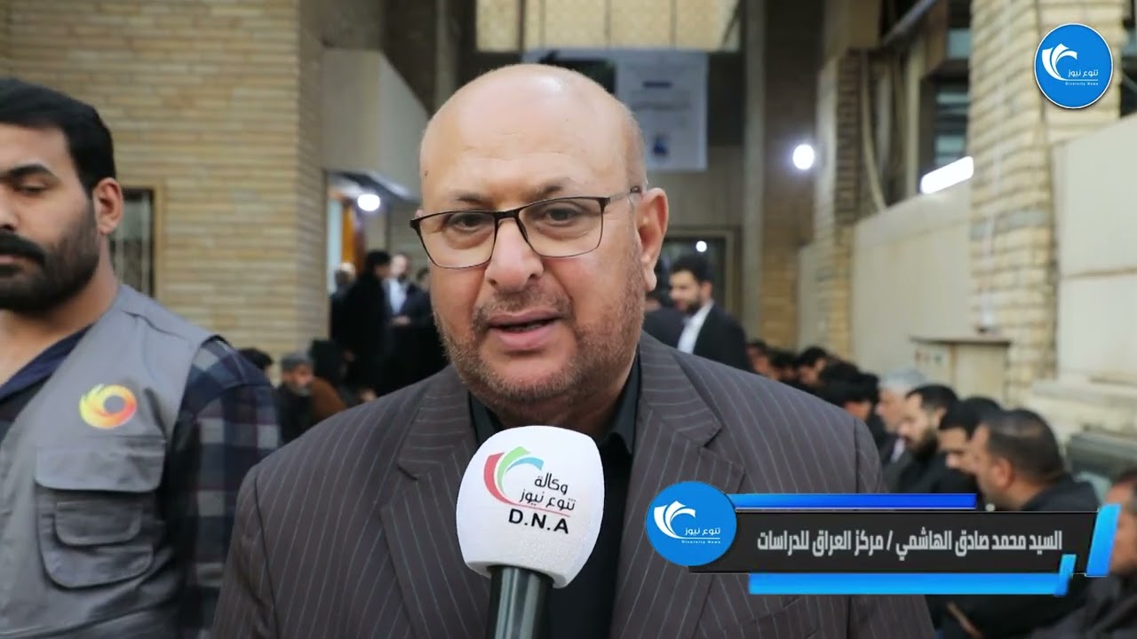 مركز العراق للدراسات يقيم مجلس عزاء لروح شهيد الامة الامام الولي السيد علي الحسيني الخامنئي  قدس سره