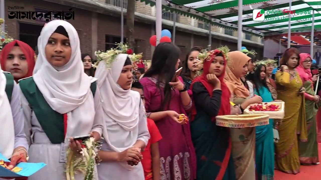 মোহাম্মদপুর মহিলা কলেজে নবীনবরণ Mohammadpur Mohila College । Dainikshiksha