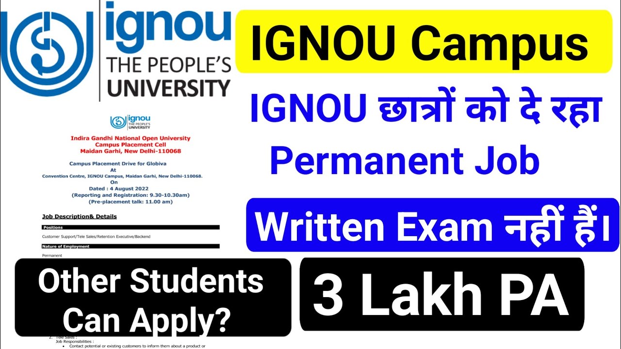 IGNOU Campus Placement 2022 | IGNOU छात्रों को देगा permanent job | IGNOU Placement Drive 2022 |