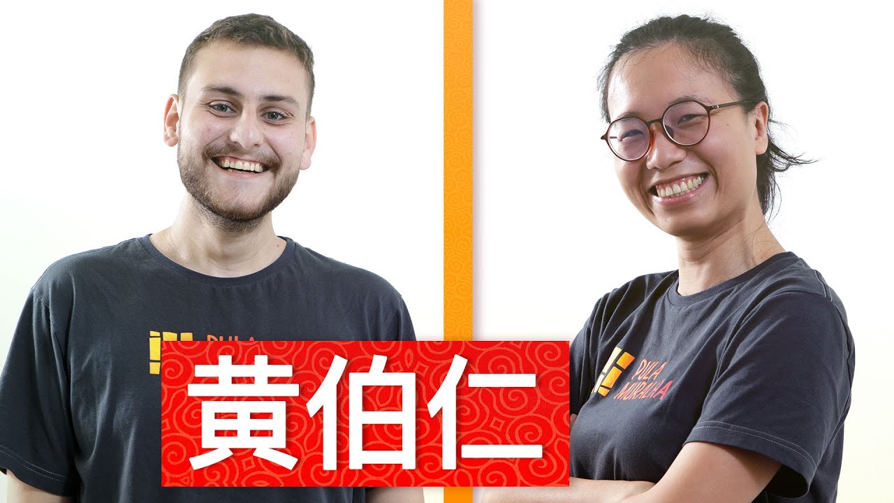 Quem é Professor Gustavo no Clube de Chinês | Clube de Chinês