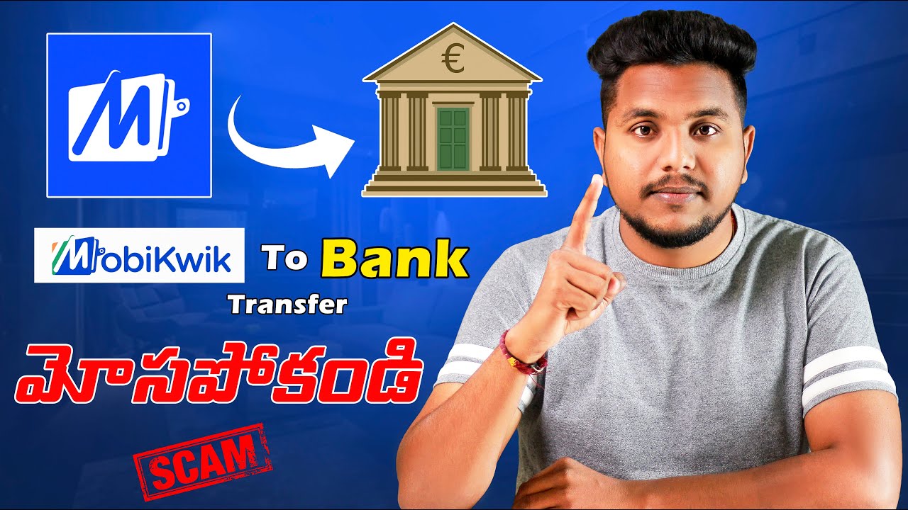 Mobikwik Zip To Bank Transfer Telugu | Mobikwik Paylater To Bank Account | Must Watch This Video