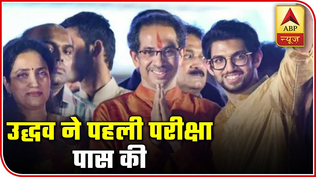 Maha Vikas Aghadi Wins Trust Vote Amid BJP's Walkout In Maharashtra Assembly| Top 25 News | ABP News