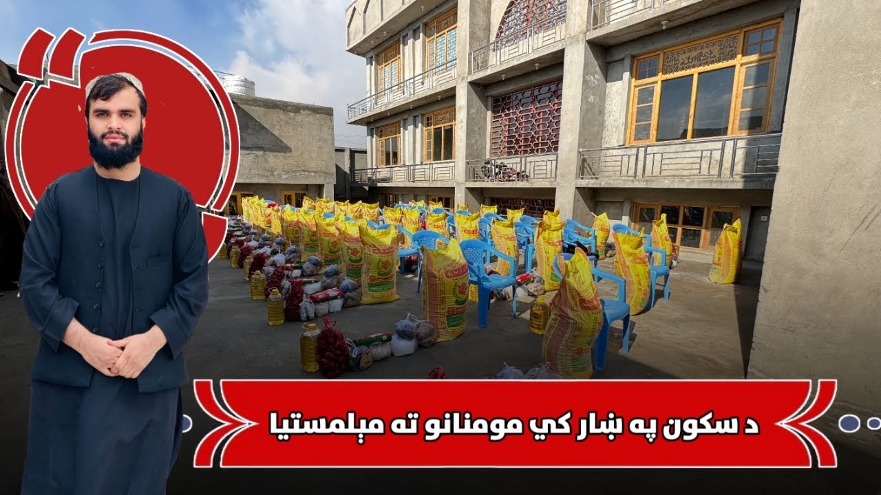 دهیواد د اړمنو خلګو سخت ژوند او ترخې قیصې 🥲