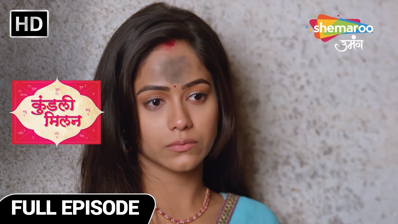 Kundali Milan Hindi Drama Show | Full Episode | Bhairavi Degi Kathor Saza | Episode 108
