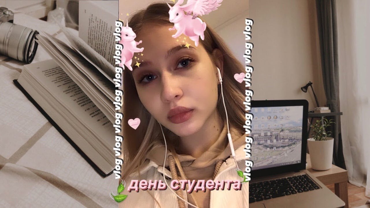 ОДИН ДЕНЬ ИЗ ЖИЗНИ СТУДЕНТА / Универ, первое сентября, что я ем за день