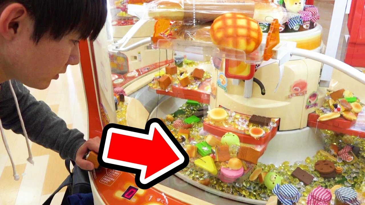重りを落として大量ゲット！スイートランドプレミア　スクイーズさとちん