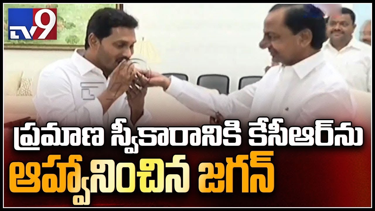 Families reunion - KCR, KTR, Jagan pose for photos - TV9
