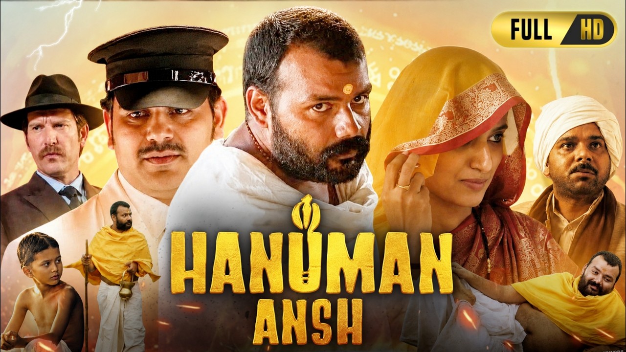 Hanuman Ansh Full Movie 2026 | Chandan K. Anand | Rishikesh Dubey | Rajiv Mishra | Facts & Explained