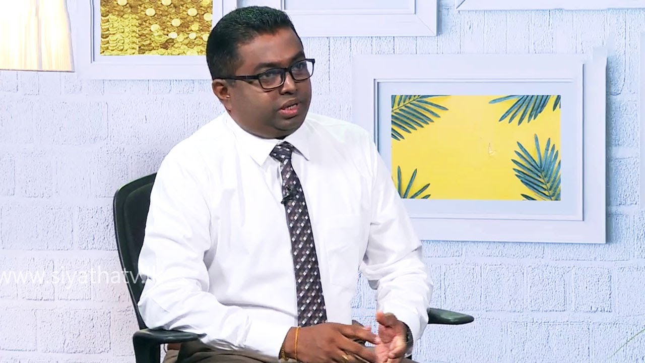 අක්ෂි රෝග පිළිබඳ විශේෂඥ වෛද්‍ය සාකච්ඡාව | GOOD MORNING SRI LANKA | සුන්දර ශනිදා | 25 - 01 - 2020