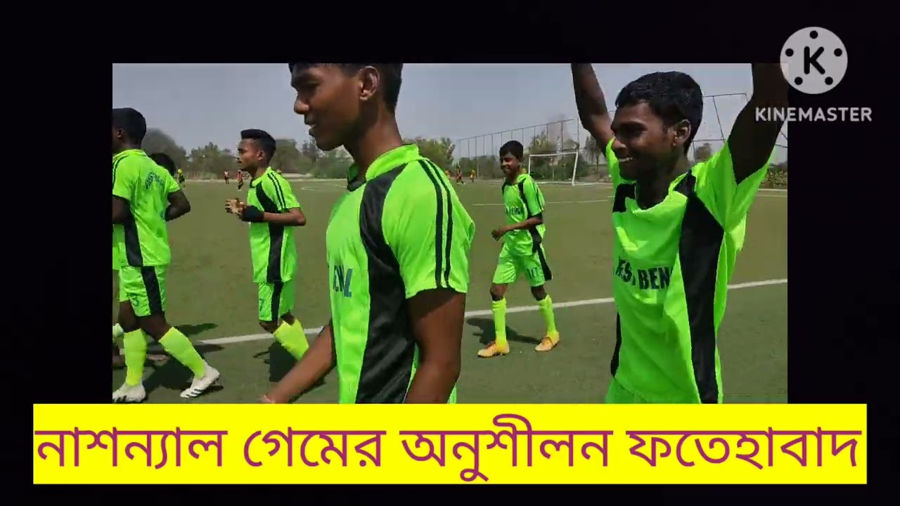 ফুটবল একাডেমীর ভর্তির নিয়ম।। Jhargram football Academy
