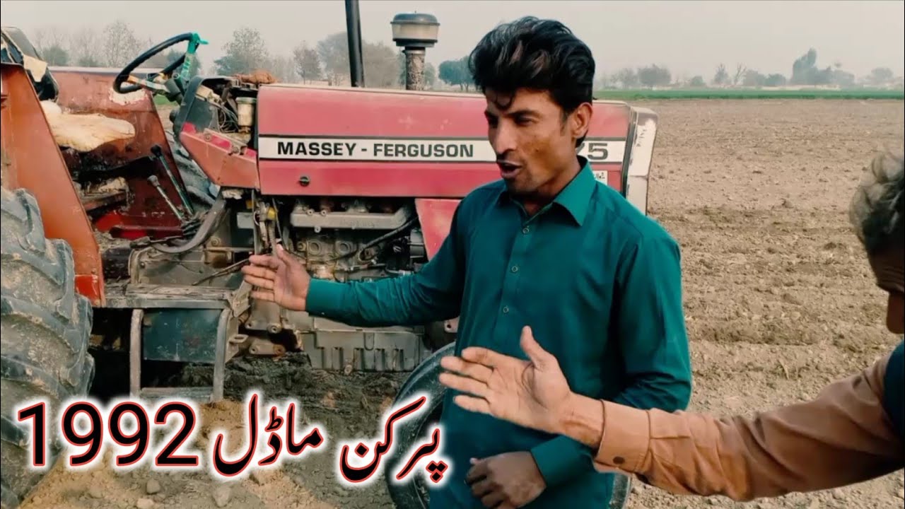 Massey ferguson 375 Tractor Perkin Model 1992 zabardast performance