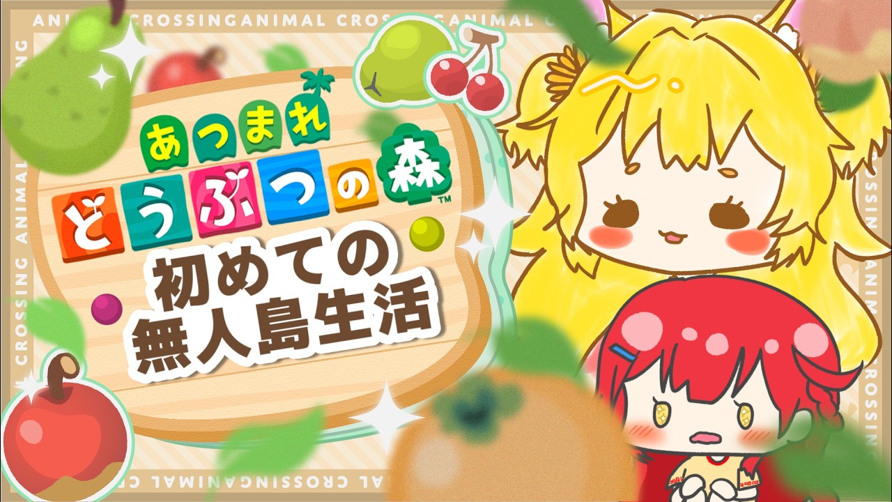【  #朝活  】朝から初めてのchill無人島開拓🐓☕【#日向ぽかり / #ぽかはむちゃん /Vsinger/Vtuber】