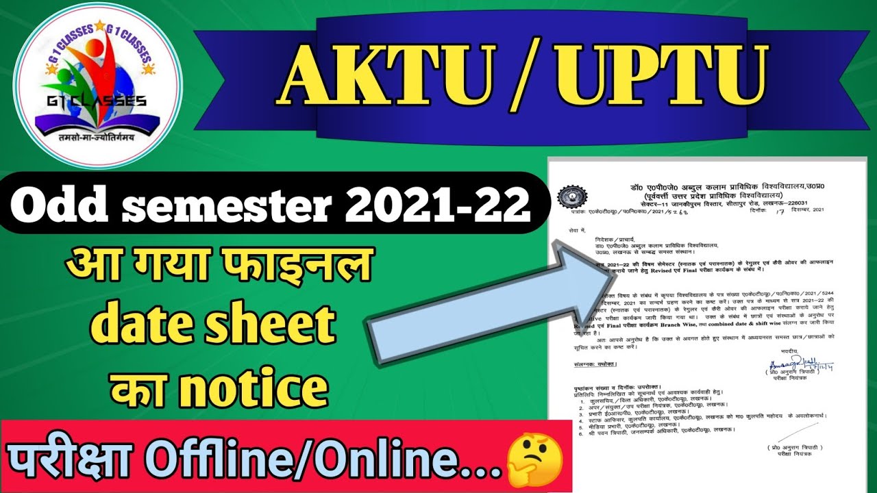 AKTU / UPTU { final exam  2021-22} date sheet