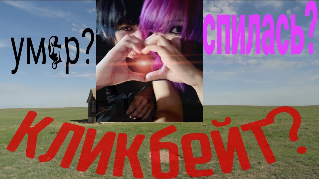 ГРОЗА ЭМО-СЕМИКЛАССНИКОВ | Кто такой Rebzyyx? #emoboy #emo