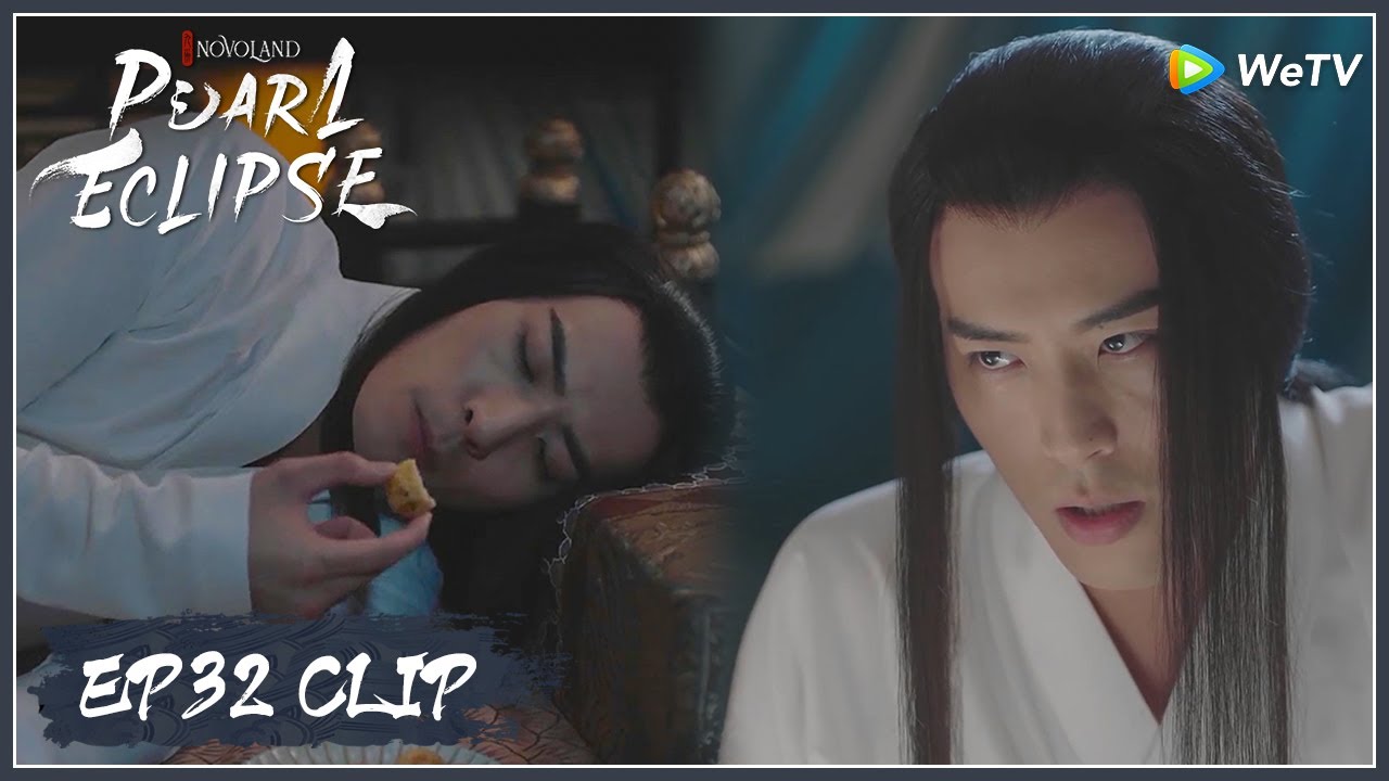 【Novoland: Pearl Eclipse】EP32 Clip | Cute Emperor was found eating food secretly! | 斛珠夫人 | ENG SUB