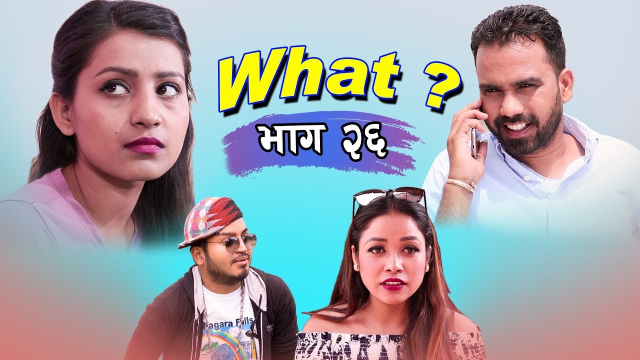 राजु मास्टरको WHAT Part 26 | 19 May | 2019 | Raju Master | Master TV