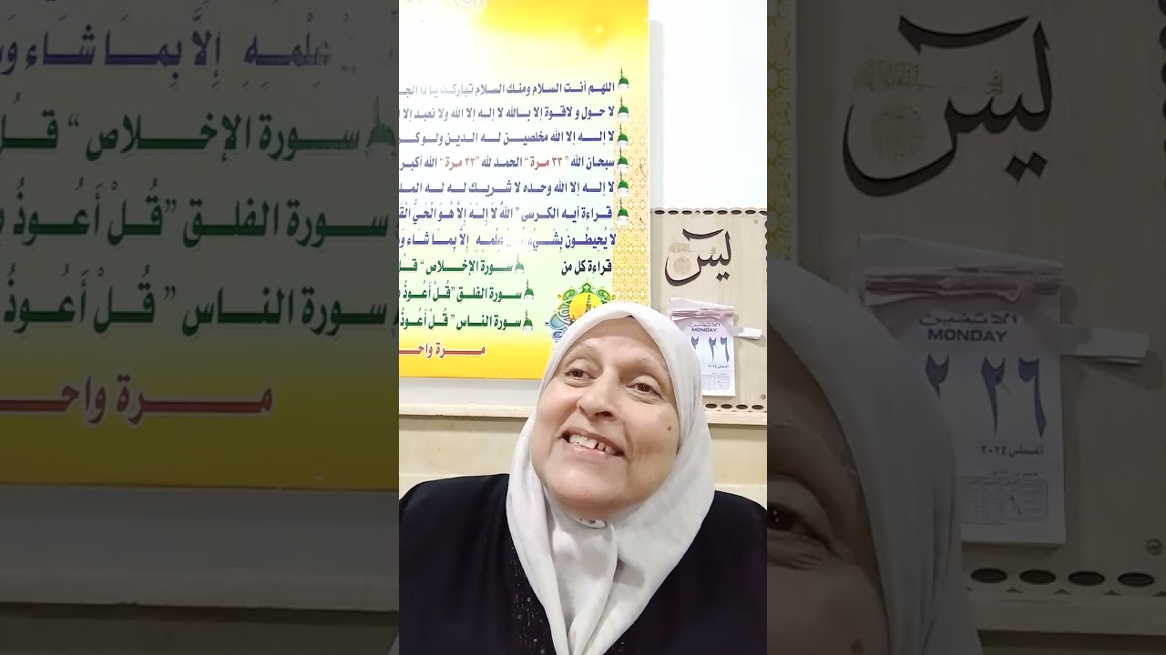القران لا يعطي سره الا لصاحبه