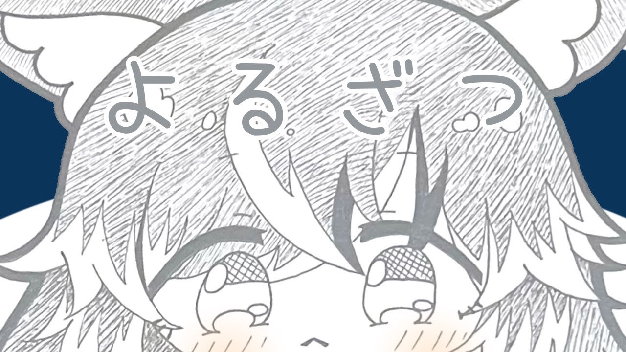 寝る前のおしゃべりのおじかーん✨️