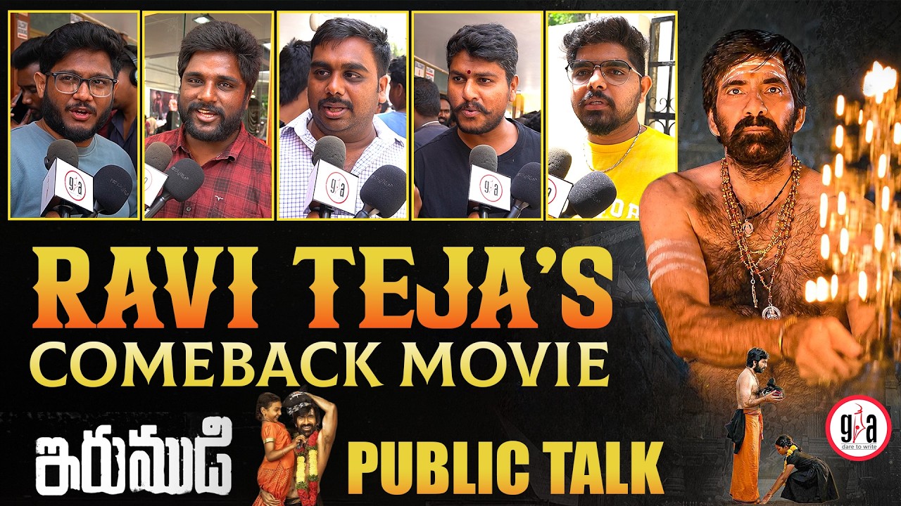 Irumudi Movie Public Talk | Irumudi Review | Ravi Teja | Priya Bhavani Shankar | Shiva Nirvana