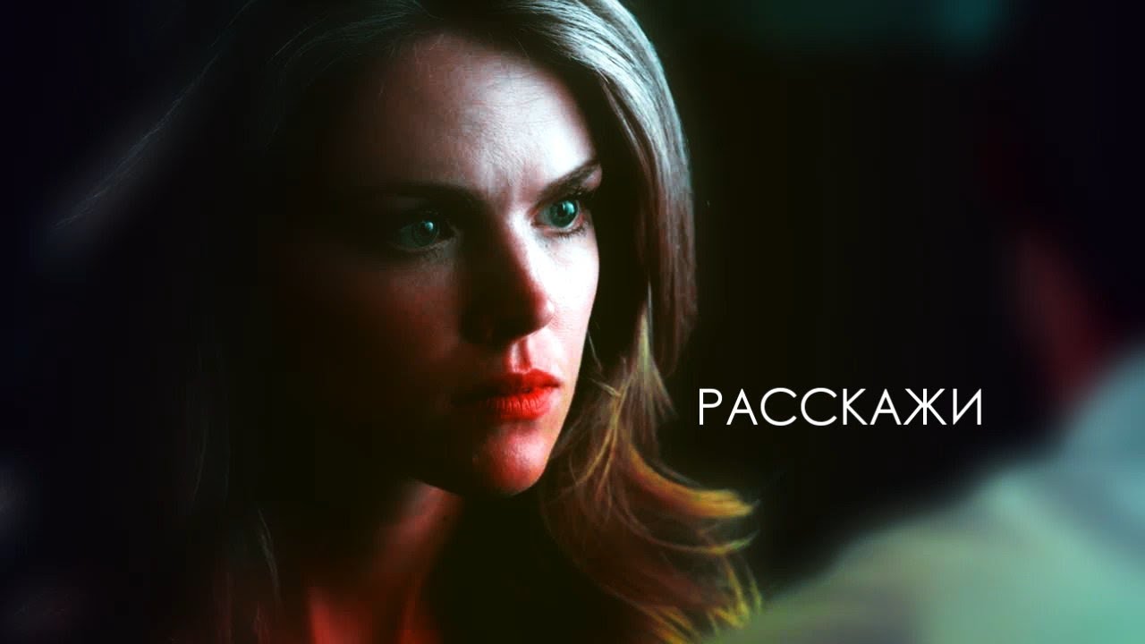 Barbara Kean [+Jim Gordon] || расскажи