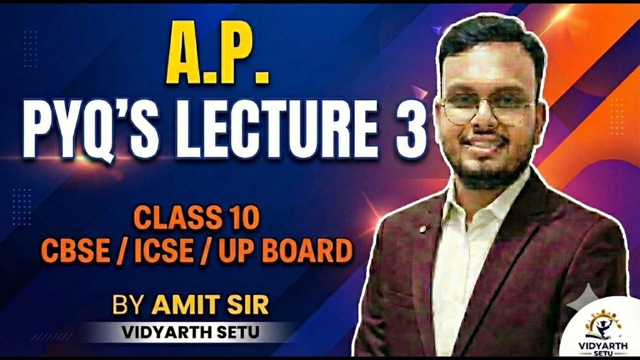 A.P. Class 10 PYQs | Lecture 3 | CBSE, ICSE & UP Board | Vidyarth Setu