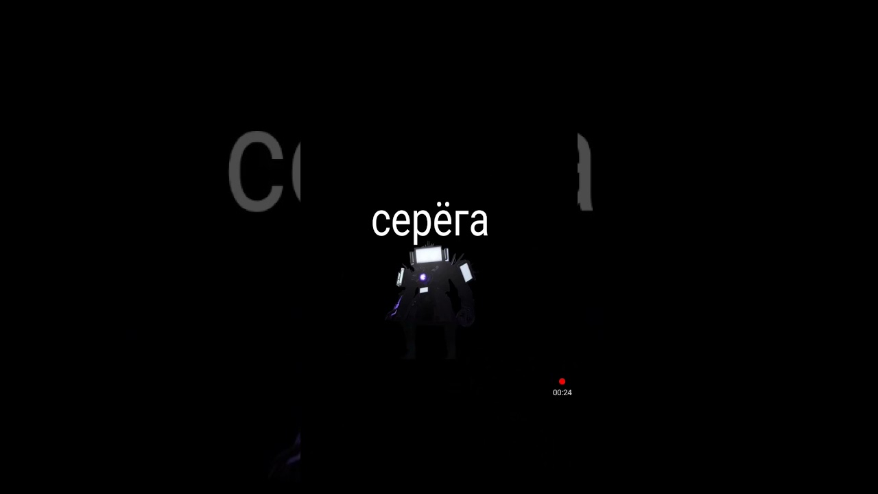 кто ты из сериала skibidi 2 часть 😎😎 #funk2022 #bassboosted #reverb