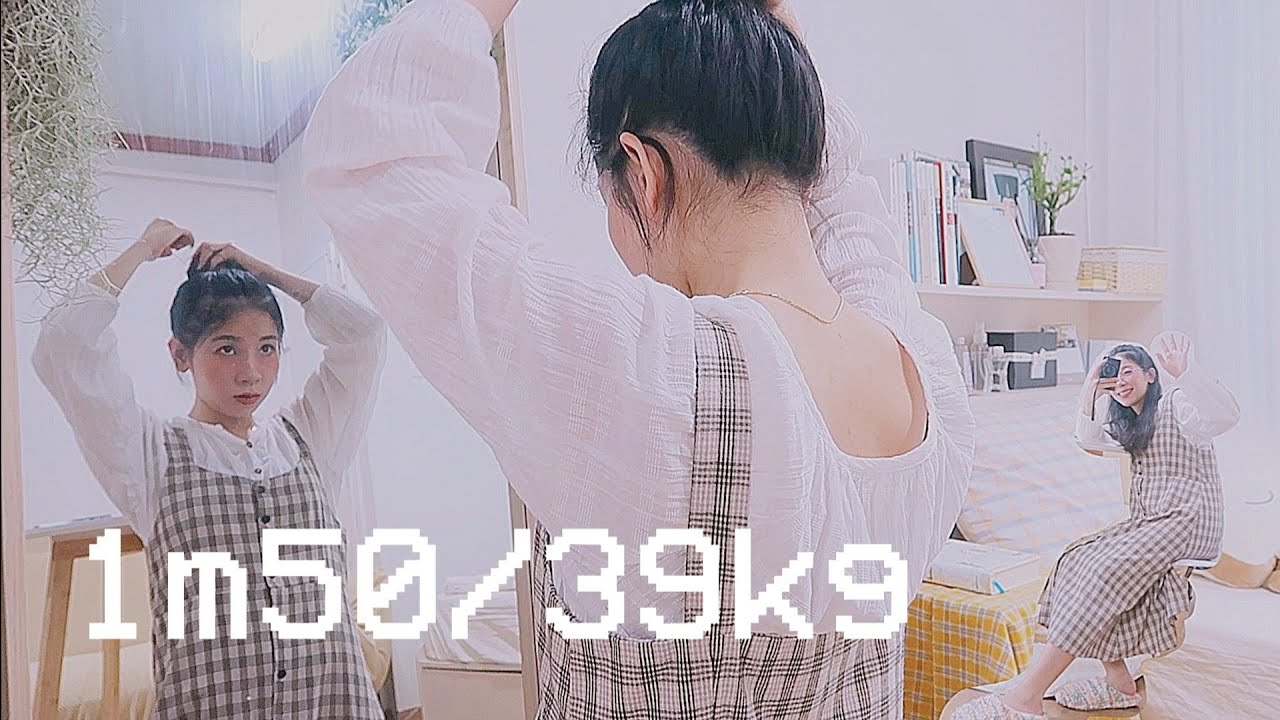 Cao 1m50, nặng 39kg!! MÌNH MẶC NHƯ THẾ NÀO? [Đi chơi cùng nhóm bạn Hàn]