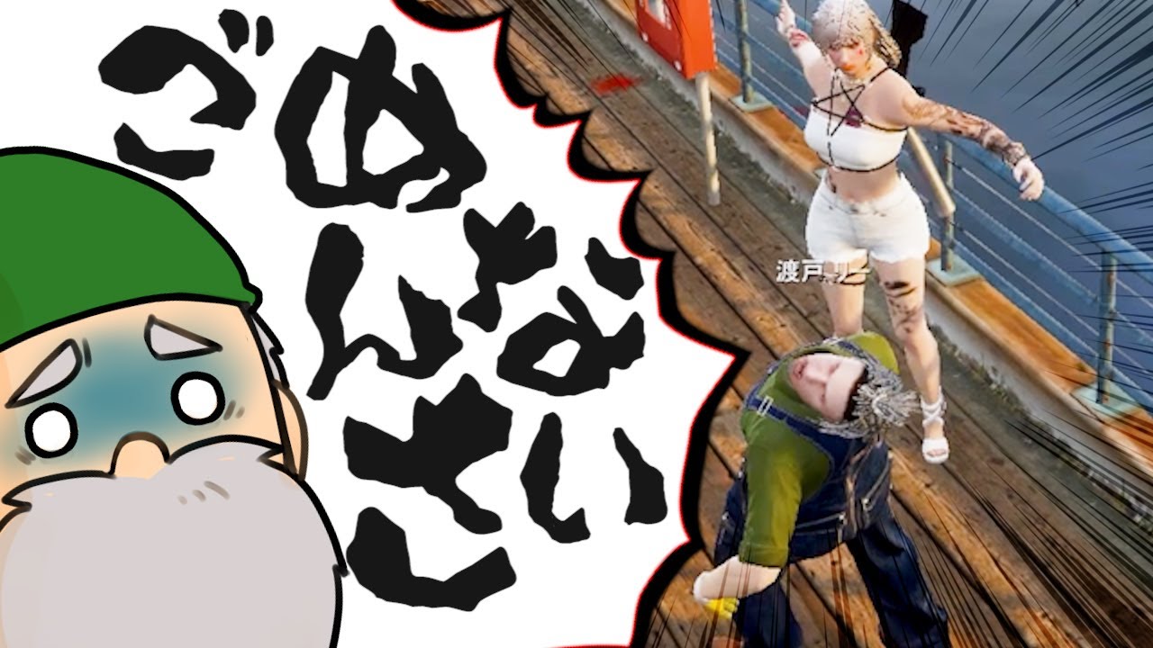 【#ストグラ  x 切り抜き】ドーナツを渡したかっただけなのにwwwwwwwwwww【ぺこP / 渡戸リー】