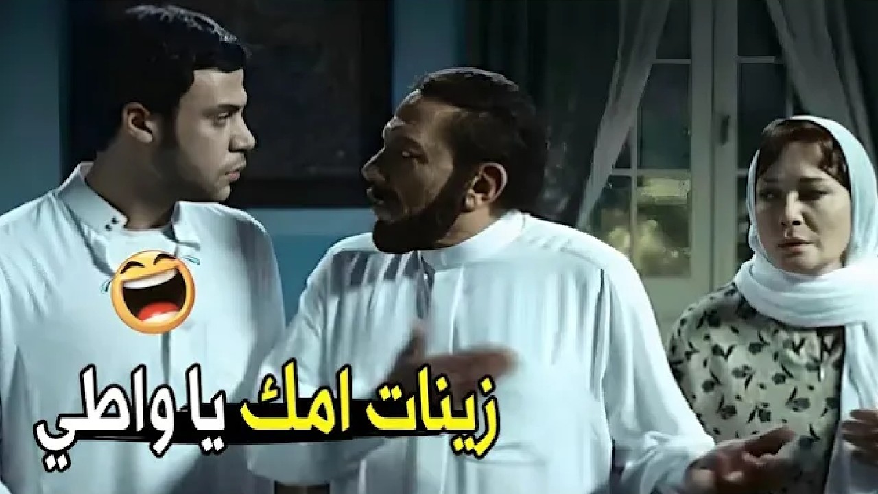 صحصح معايا بدل ما نتقفش ونروح القسم 😂🤣 | مش هتبطل ضحك من عادل إمام و محمد إمام