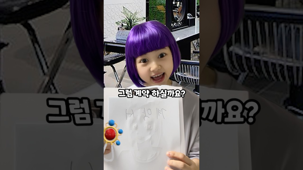 7살 천재 소년의 장사 기술 (14탄) #천재장사소년시리즈