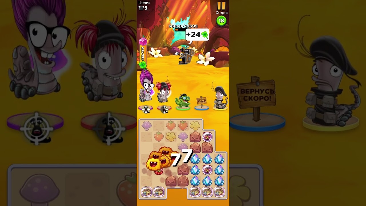 best fiends 11311 level