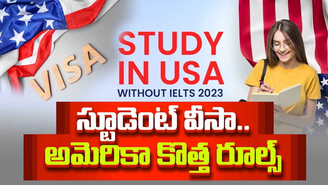 Interview with Jonnalagadda Vivekananda Murthy | US New Rule For Student Visa | US Education || Yuva
